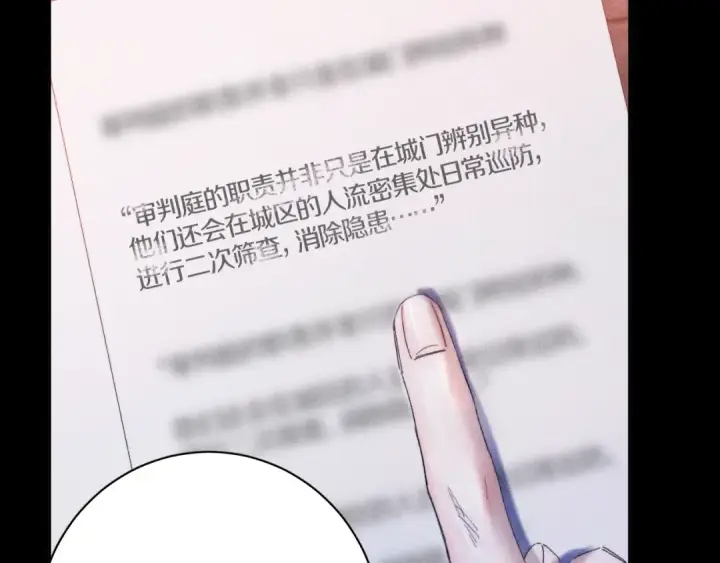 《小蘑菇》第12话 工作图9