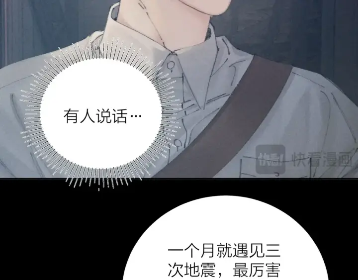 《小蘑菇》第12话 工作图92