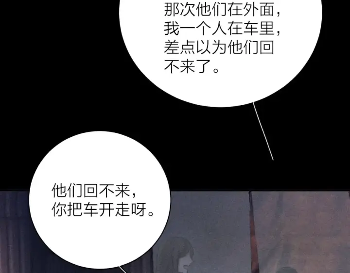 《小蘑菇》第12话 工作图93