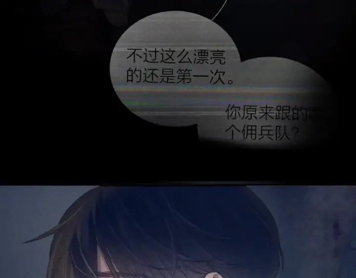 《小蘑菇》第12话 工作图99