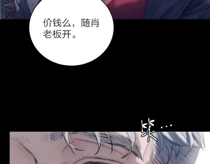 《小蘑菇》第13话 好用图102