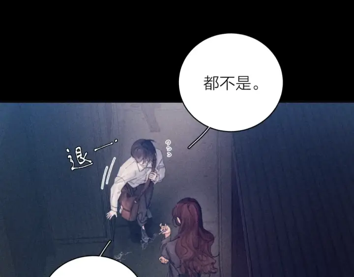 《小蘑菇》第13话 好用图14
