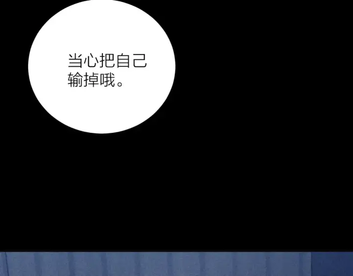 《小蘑菇》第13话 好用图18
