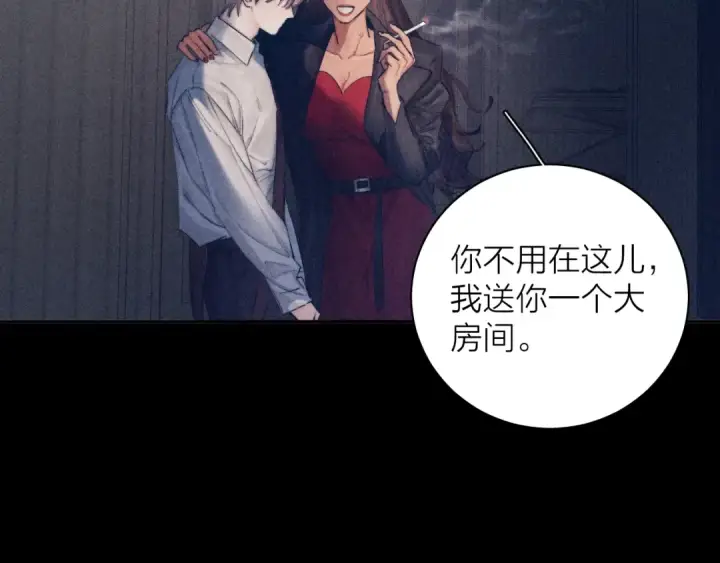 《小蘑菇》第13话 好用图25