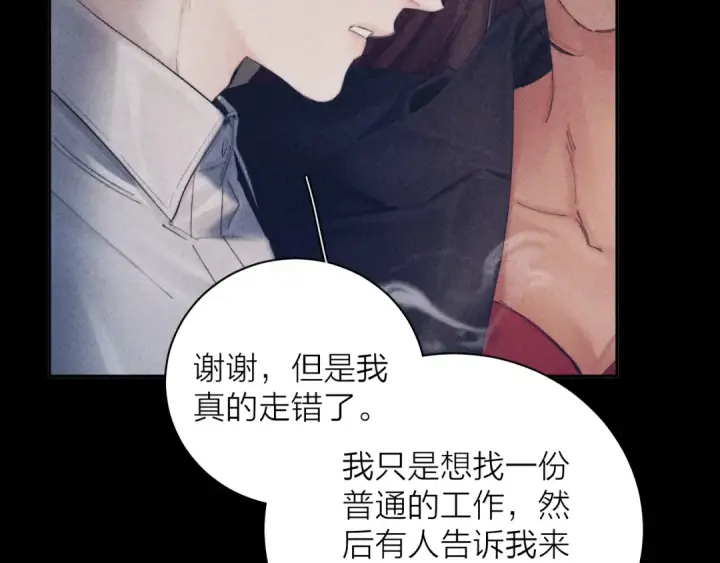 《小蘑菇》第13话 好用图27