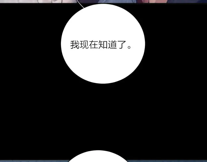 《小蘑菇》第13话 好用图30