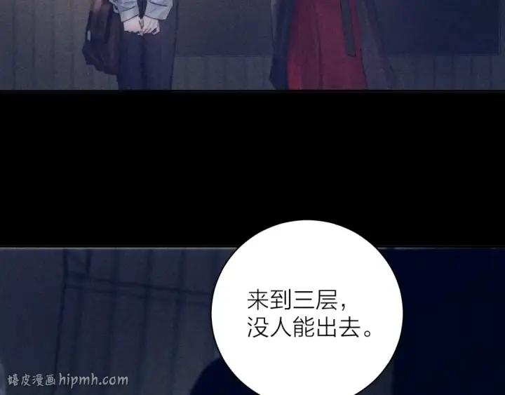 《小蘑菇》第13话 好用图32