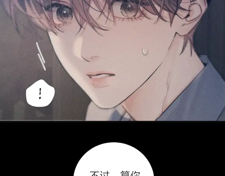 《小蘑菇》第13话 好用图37