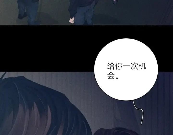 《小蘑菇》第13话 好用图39