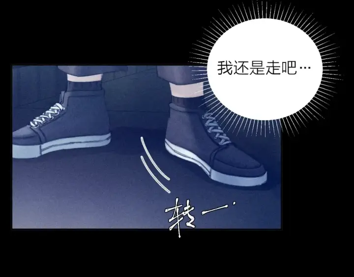 《小蘑菇》第13话 好用图4
