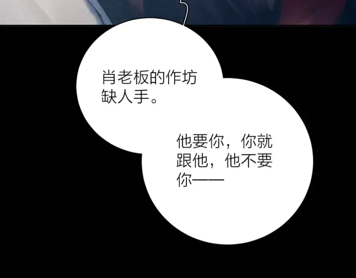《小蘑菇》第13话 好用图41