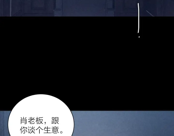 《小蘑菇》第13话 好用图47