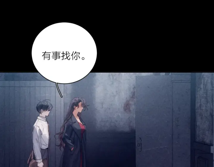 《小蘑菇》第13话 好用图52