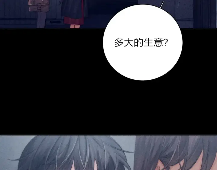 《小蘑菇》第13话 好用图53