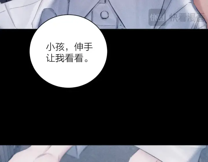 《小蘑菇》第13话 好用图63