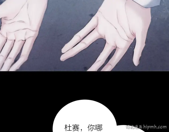 《小蘑菇》第13话 好用图64