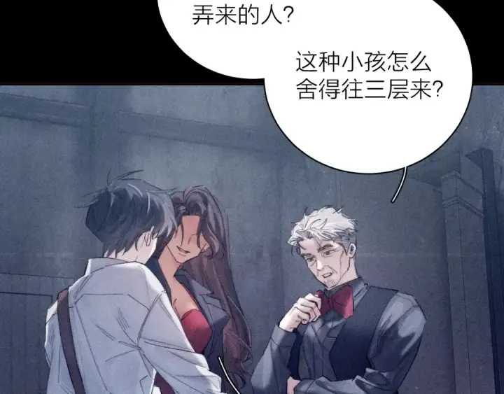 《小蘑菇》第13话 好用图65