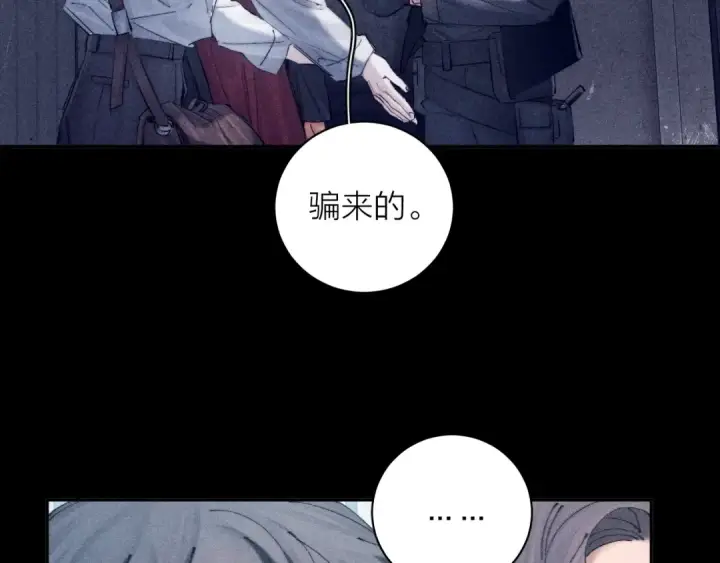 《小蘑菇》第13话 好用图66