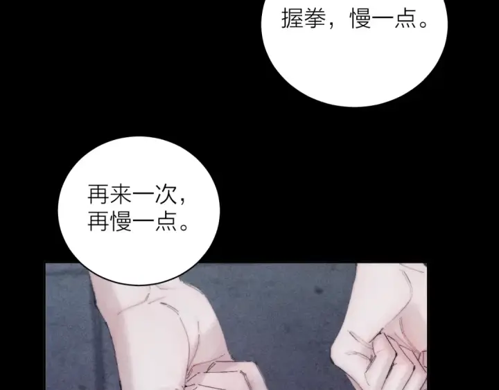 《小蘑菇》第13话 好用图69