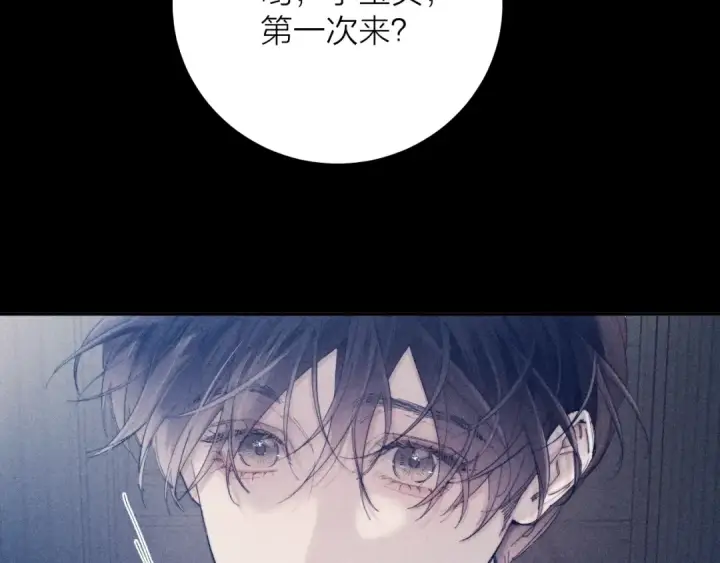 《小蘑菇》第13话 好用图7