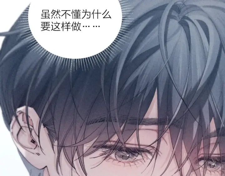 《小蘑菇》第13话 好用图71