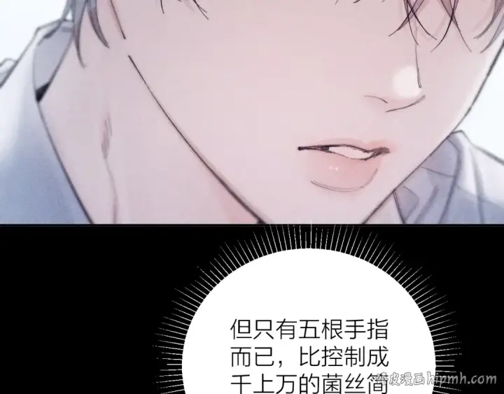 《小蘑菇》第13话 好用图72