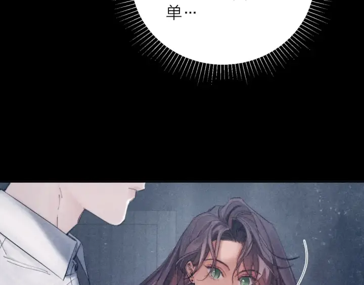 《小蘑菇》第13话 好用图73