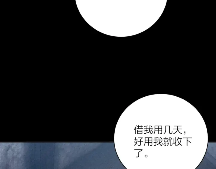《小蘑菇》第13话 好用图75