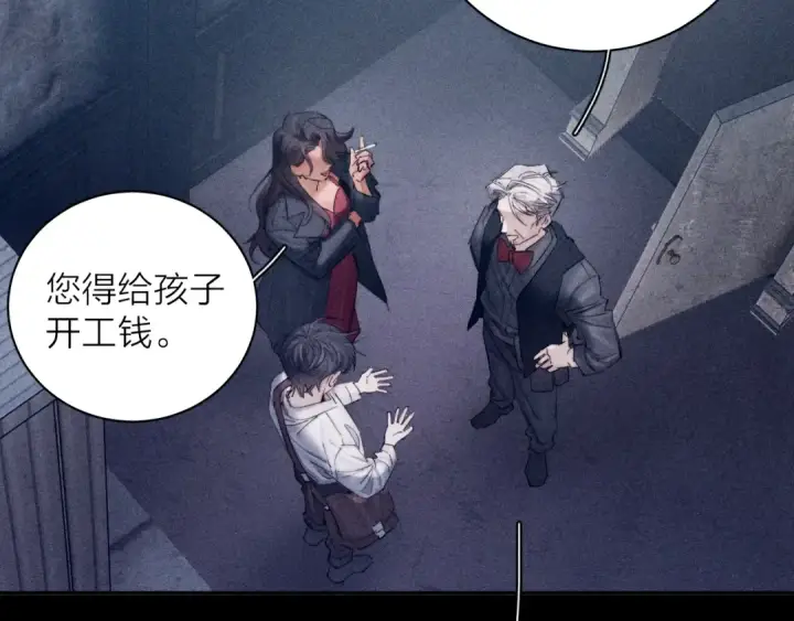 《小蘑菇》第13话 好用图76