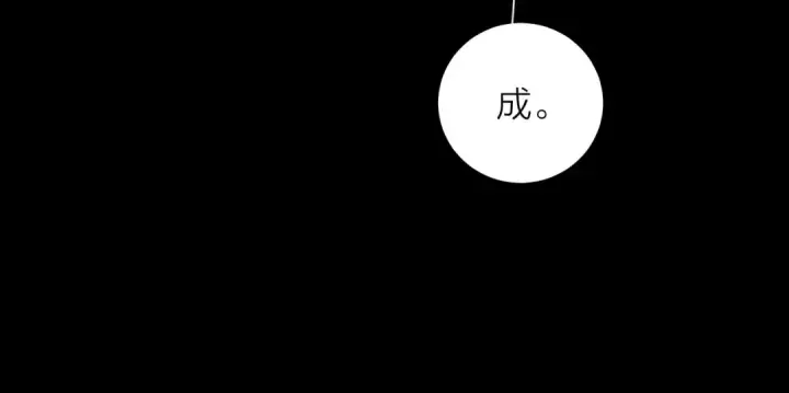 《小蘑菇》第13话 好用图77