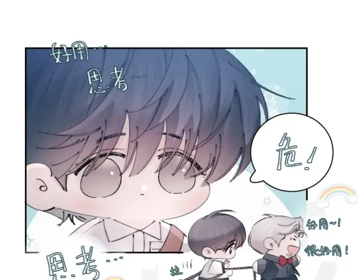 《小蘑菇》第13话 好用图78