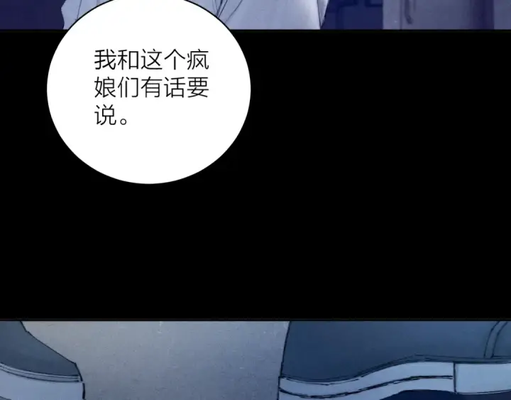 《小蘑菇》第13话 好用图83