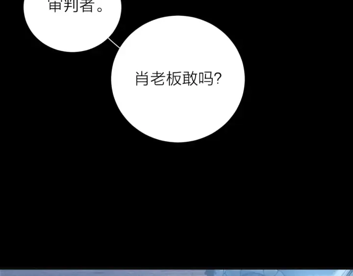 《小蘑菇》第13话 好用图94