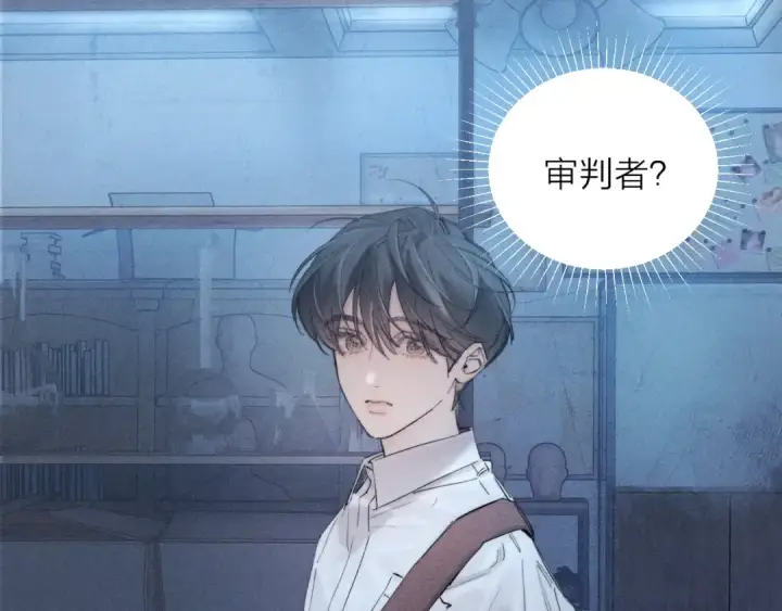 《小蘑菇》第13话 好用图95
