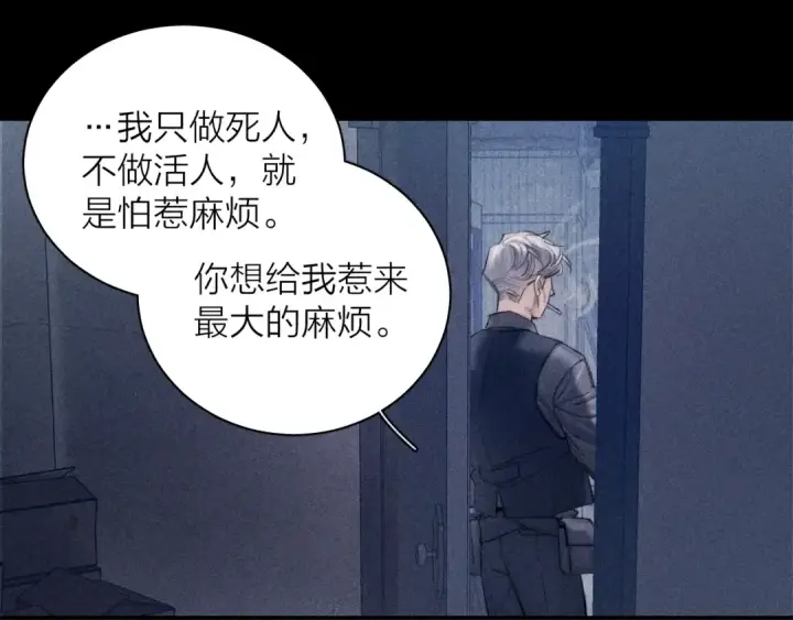 《小蘑菇》第13话 好用图97