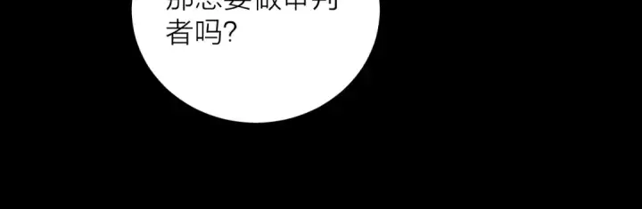 《小蘑菇》第14话  人偶图38