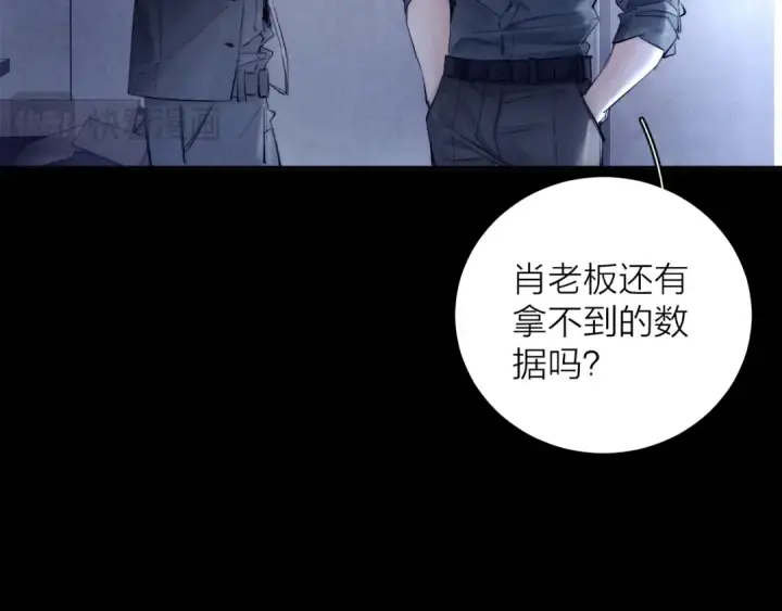 《小蘑菇》第14话  人偶图98