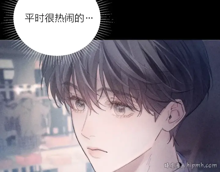 《小蘑菇》第15话 怕您图40