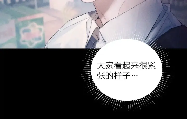 《小蘑菇》第15话 怕您图41