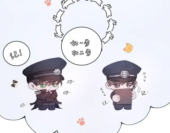 《小蘑菇》第15话 怕您图66