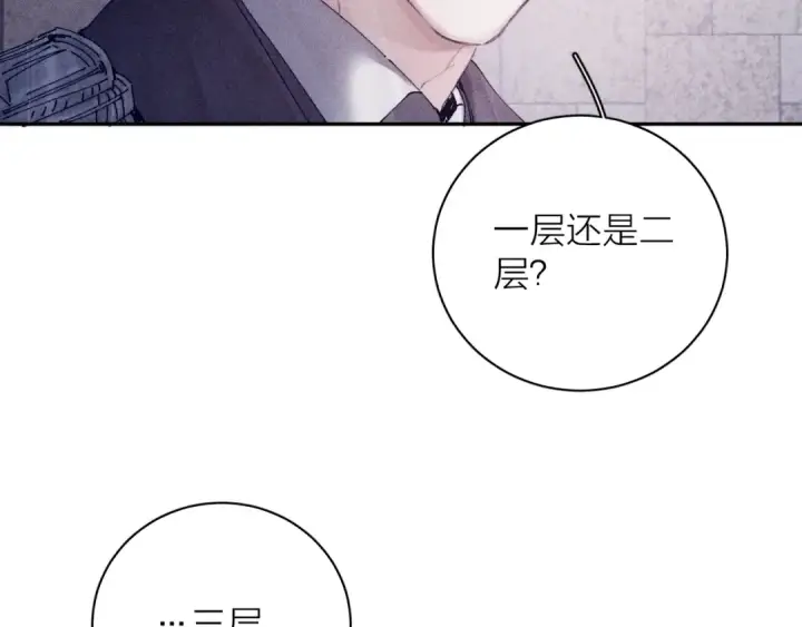 《小蘑菇》第15话 怕您图87