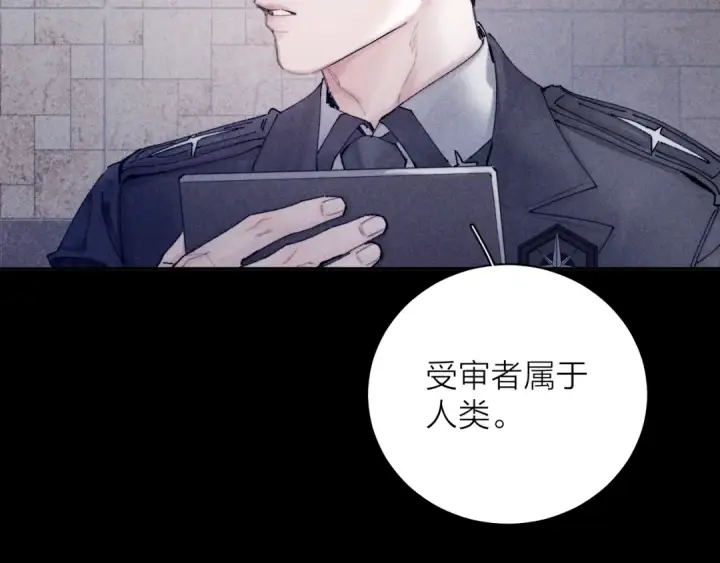 《小蘑菇》第15话 怕您图91