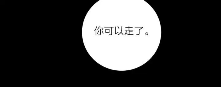 《小蘑菇》第15话 怕您图96