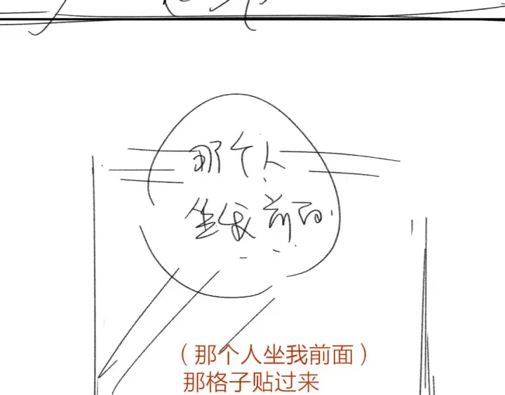 《小蘑菇》第16话 废物图108