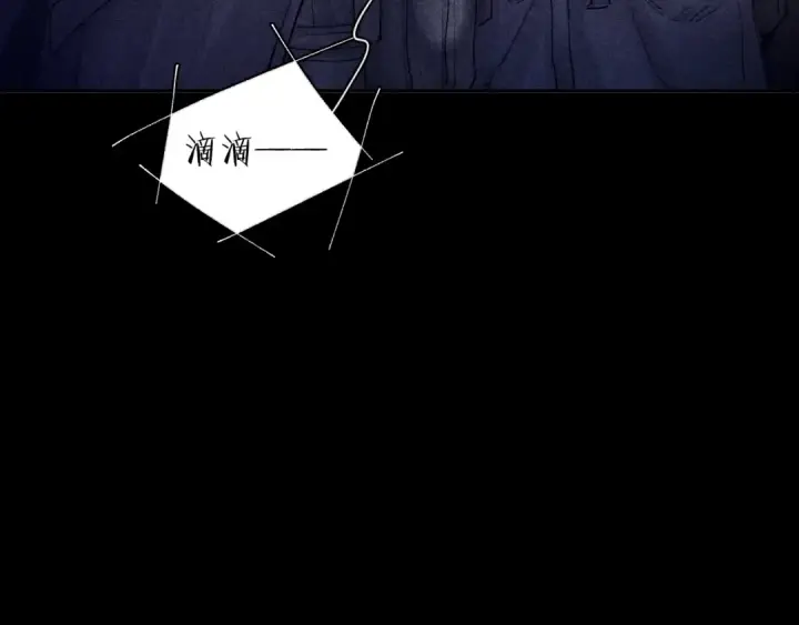 《小蘑菇》第16话 废物图14