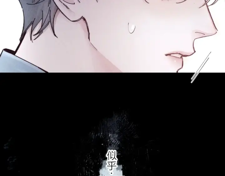 《小蘑菇》第16话 废物图30