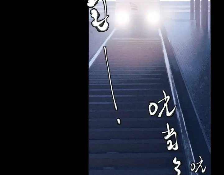 《小蘑菇》第16话 废物图37