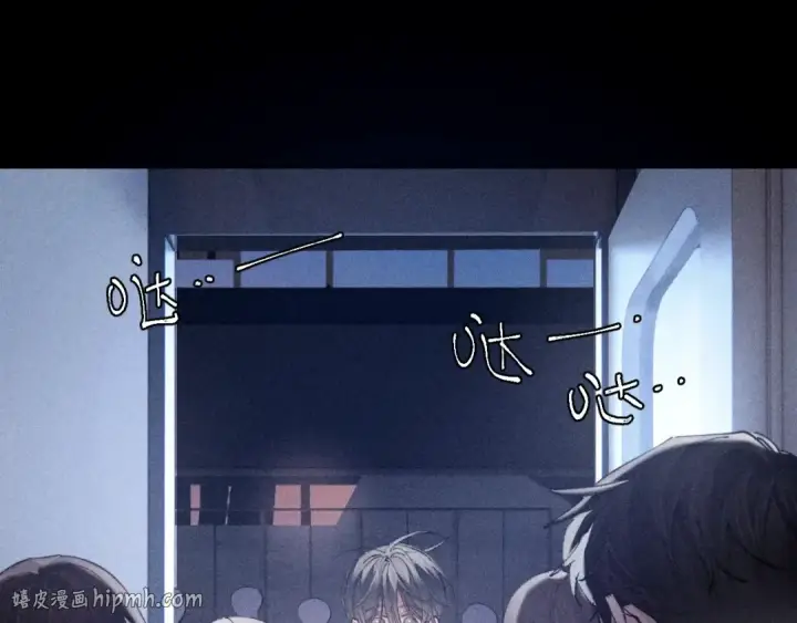 《小蘑菇》第16话 废物图40