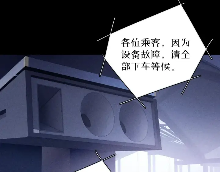 《小蘑菇》第16话 废物图42