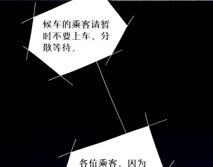 《小蘑菇》第16话 废物图43